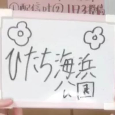 RT16masa16's profile picture. よろしくお願いします🙇‍♂️