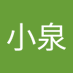 小泉満美子 (@buv2qeo8mfcou7e) Twitter profile photo 小泉満美子 (@buv2qeo8mfcou7e) Twitter profile photo