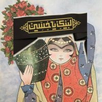 ستاره خاتون🇮🇷 (@haji_m_1978) 's Twitter Profile
