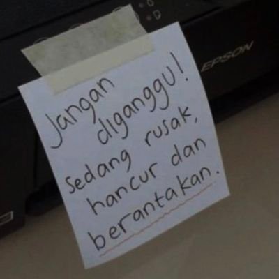 punya orang dalem