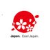 内閣府公式クールジャパン (@cooljapan_2022) Twitter profile photo