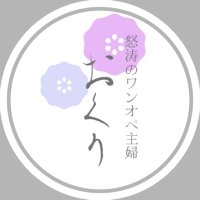 おくり🦭 (@7inuinuwanwan) 's Twitter Profile