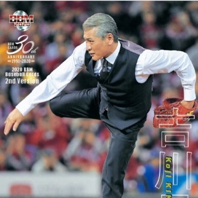 JUNKBOY979's profile picture. 学習教育運動、現代史研究（平和運動・平和問題、憲法、沖縄、労働運動・労働問題など）、被爆２世（父親が長崎の被爆者）、「手塚純一」名でFBやってます。