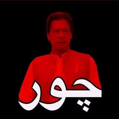 ‏‎#مسلم لیگ کا ہر ورکر صرف پارٹی کے سالمیت کا نہیں پاکستان کے سالمیت کا جنگ لڑ رہا ہیں۔♣