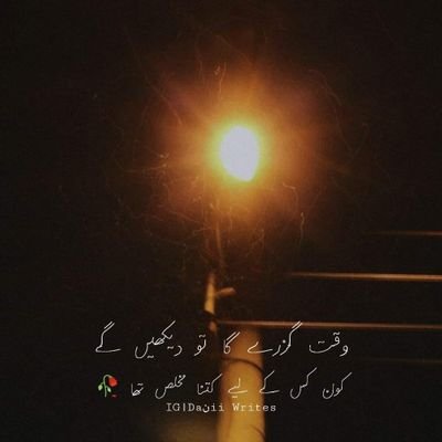 | Bio toh shorru se hi achi nhi lgti thi+logy ♥
|| 2025 is my year (in sha ALLAH ||