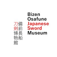 Bizen Osafune Japanese Sword Museum(@BO_SwordMuseum) 's Twitter Profile Photo