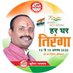 Bhupesh Kashyap (डॉ. भूपेश कश्यप) मोदी का परिवार (@bhupesh__sharma) Twitter profile photo Bhupesh Kashyap (डॉ. भूपेश कश्यप) मोदी का परिवार (@bhupesh__sharma) Twitter profile photo