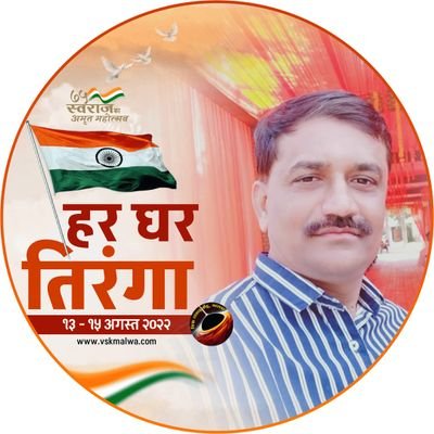 Maha Mantri of Bhartiya Janta Party Minority wing Jamnagar District