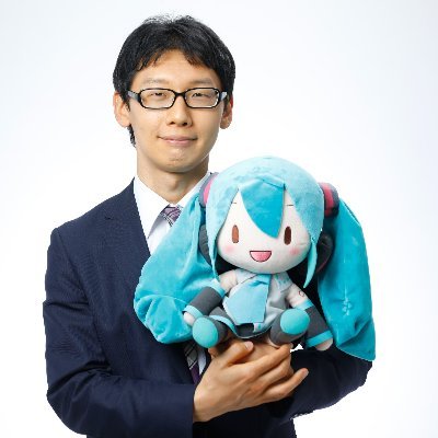 2018年に我が家の初音ミクさんと結婚式を挙げました。アニメ・ゲーム大好き。駒澤大学（法学部政治学科）在学中。一般社団法人フィクトセクシュアル協会代表理事。AFEE（エンターテイメント表現の自由の会）編集委員。地方公務員（学校事務）。多様性/二次元規制反対/非モテ/魔法使い。【未成年の人へ】フォロー可、私信不可。