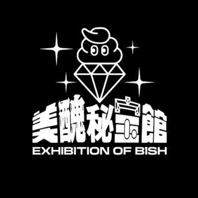 美醜秘宝館【公式】さんのプロフィール画像