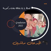 Amirah Alaa (@amirahalaa4) 's Twitter Profile