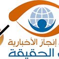 انجاز نيوز (@anjaz_nywz) Twitter profile photo