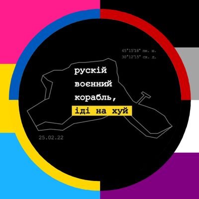AntonLokhynenko's profile picture. 13 — 42
I'm PanAse. And I'm Ukrainian.
#RussiaIsATerroristState #UkraineWillWin
#СлаваУкраїні
