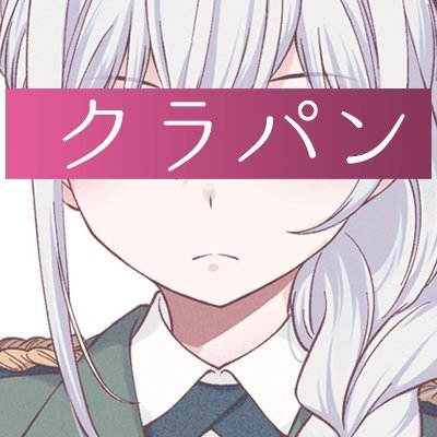 嫌パンアニメ三期公式 Iyapan Anime3 Twitter