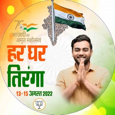 Social Media Head @BJYM BASTI (UP)
हिन्दू तन-मन, हिन्दू जीवन, रग-रग हिन्दू मेरा परिचय ।
#Social_Activit
#Nationalist #ABVP #BJYM