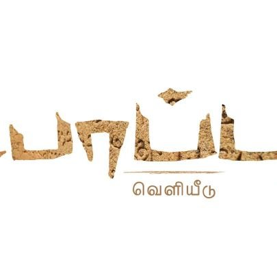 YappuV's profile picture. 