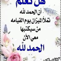 ابوبکرحمدالله (@abwbkrhmdallh1) Twitter profile photo