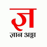 GYANADDA (Shefali Mishra)ЁЯЪй (@gyanadda_) 's Twitter Profile Photo GYANADDA (Shefali Mishra)ЁЯЪй (@gyanadda_) 's Twitter Profile Photo