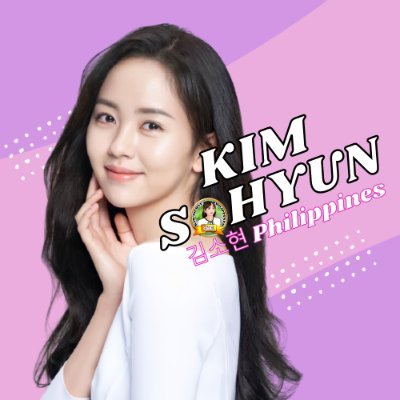 This is Kim So Hyun's largest Philippine fanpage. Affiliated with Korean Artists Organization of Philippine Fan Clubs -KOPFA