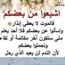 مروه (@altt567) Twitter profile photo مروه (@altt567) Twitter profile photo