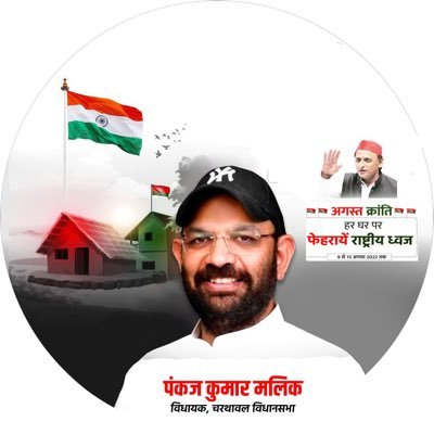 TeamPankajMalik Profile Picture