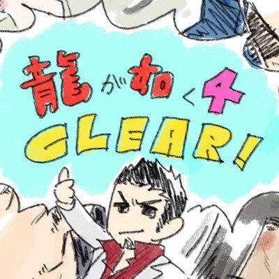 masatoshi_66's profile picture. 20↑|期間限定🐉腐垢|峯大|杉九|龍ハン 💌https://t.co/rZgkgSnLZ0