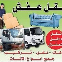شركه نقل اثاث وعفش بالرياض وخارج الرياض 0508862052 (@nqlwkharj2) 's Twitter Profile