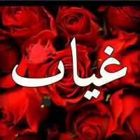 بسمه امل🎗( الم )(@BASm552233755) 's Twitter Profile Photo