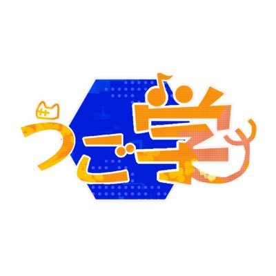 宙立うご学園さんのプロフィール画像
