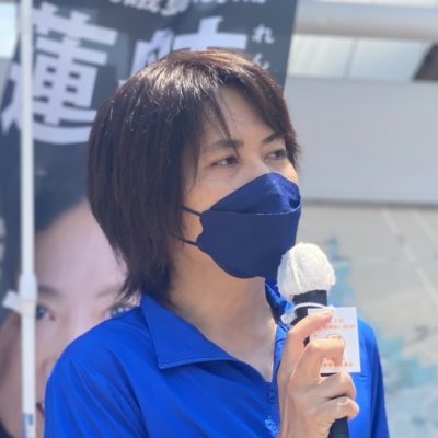 中学・新聞配達➡高校・工場作業員➡神奈川大(夜間)・工場作業員➡首都大(現・都立大)大学院➡横国大学院➡社会福祉士・動物愛護・れいわ新選組ボランティア等を経て、町田市議会議員。
ひとり親家庭育ち。人と動物にやさしい街へ。
社会福祉士、防災士、日商簿記1級、1級FP技能士、消費生活コンサルタント。