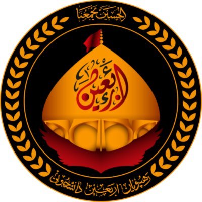 ﷽
░▒▓█ الحسین یجمعنا █▓▒░
صفحه رسمی کاروان رهپویان اربعین دانشجویی بنیاد فرهنگی صبح قریب

ایمیل:
Info.arbaeenuni@gmail.com

شماره تماس:
09375243453