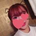 はるな (@zqur05x4khe) Twitter profile photo はるな (@zqur05x4khe) Twitter profile photo
