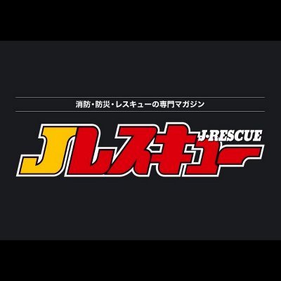 J_Rescue Profile Picture