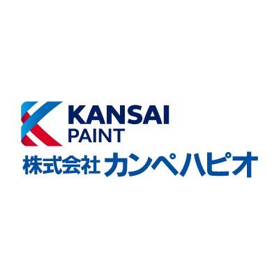 関西ペイントグループの家庭用塗料メーカー カンペハピオの公式アカウントです。 塗料やDIYに関する情報、イベント情報を発信していきます📢