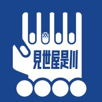 見世屋 是川 (@korebooth) 's Twitter Profile Photo 見世屋 是川 (@korebooth) 's Twitter Profile Photo