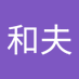 高橋和夫@輪番 (@e1sy2eiwpxx6wio) Twitter profile photo 高橋和夫@輪番 (@e1sy2eiwpxx6wio) Twitter profile photo
