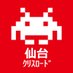 タイステ仙台クリスロード店 (@taito_sendaicr) Twitter profile photo タイステ仙台クリスロード店 (@taito_sendaicr) Twitter profile photo