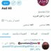 As79693325 (@as79693325) Twitter profile photo As79693325 (@as79693325) Twitter profile photo