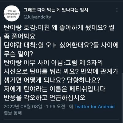 마주칠시에🎗(번아웃 파면한 듯)さんのプロフィール画像