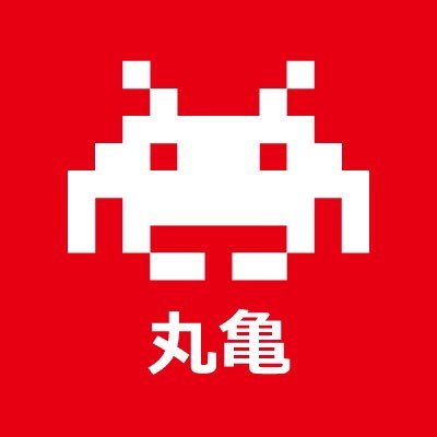 フジグラン丸亀 ２階にあるゲームセンター「タイトーステーション 丸亀店」の公式Twitterです☆こちらでは最新のゲームやプライズ情報、イベント情報などお店の最新情報をお知らせしていきます！お気軽にフォローしてくださいね(^O^)／