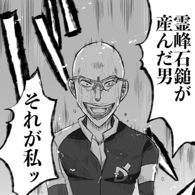 misojitensya's profile picture. 相棒は CERVELO (サーベロ) S5 2025 TVLABレプリカです。ブログやってます! Dandy Lionというロードバイクチームのリーダーしてます。 第4回ROF C3カテ優勝🏆第12回中山カートコースクリテリウムCカテ準優勝。2022、2024、2025と3年山ハーフ年代別3位。