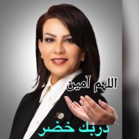 Dr.Hanadi Al-Jowder (@h_al_jowder) Twitter profile photo