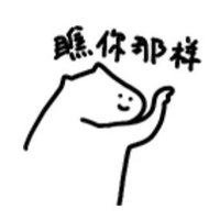 奶泣泣(超高校级的阴暗爬虫型) (@nqqbondage) 's Twitter Profile
