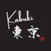 Kabuki -Tokyo (@kabukitokyo_ada) Twitter profile photo