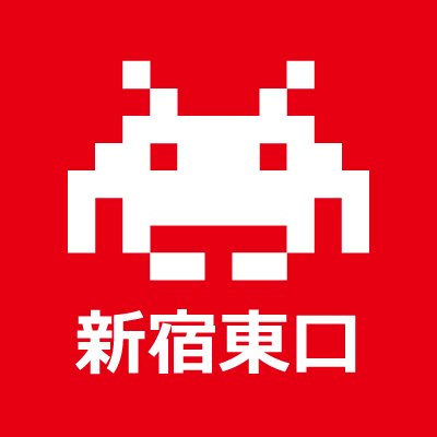 タイトーステーション 新宿東口店のアカウントです🚀当店スタッフが呟いております、ぜひお気軽にフォローしてください！新宿アルタ裏、新宿駅東口から徒歩3分！(DM、リプライへの回答はいたしかねますので予めご了承くださいませ。)