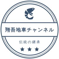 翔吾地車チャンネル Production Shogo (@shogo_danjiri) 's Twitter Profile