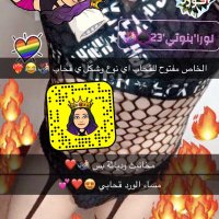!لوراء بنوتي ❤️🔥❣️🧜🏻♀️ (@sissyboyd11) 's Twitter Profile