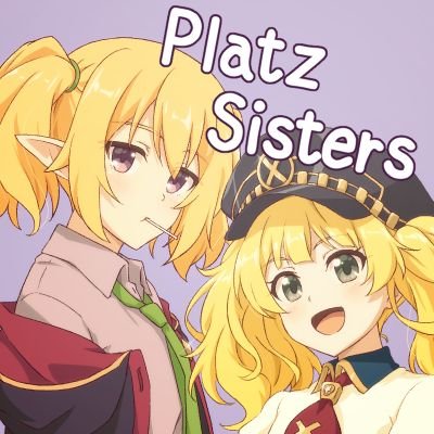 プリコネRのクラン垢となります。PlatzSistersとして3クランの運営をしております。アイコンはあおさん(@aoi_natsusola)に頂きました。ラスプラクラマス→@a_rakuto0710、ハフプラクラマス→@richan_xc、ルフプラクラマス→@t_aichisan