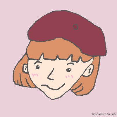 うだみちゃんさんのプロフィール画像