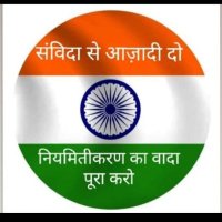 Devi singh विद्यालय सहायक (@devisin50006393) 's Twitter Profile Photo Devi singh विद्यालय सहायक (@devisin50006393) 's Twitter Profile Photo